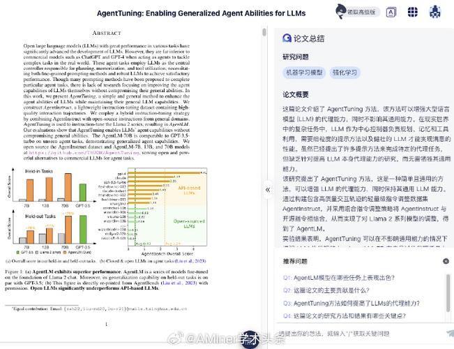 AI推介-大语言模型LLMs论文速览（arXiv方向）：2024.03.05-2024.03.10—（2）