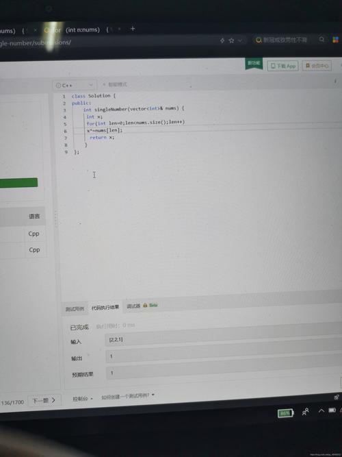 LeetCode--14