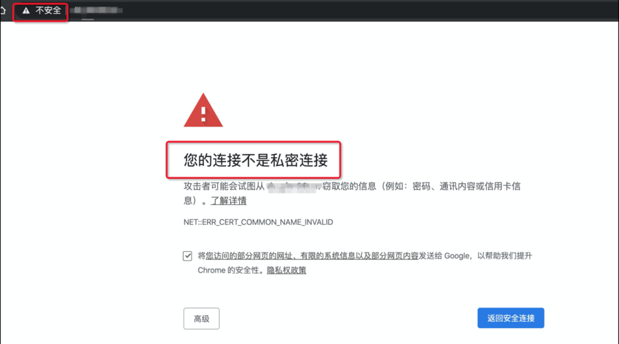 Nginx返回502错误提示问题原因常用解决方法