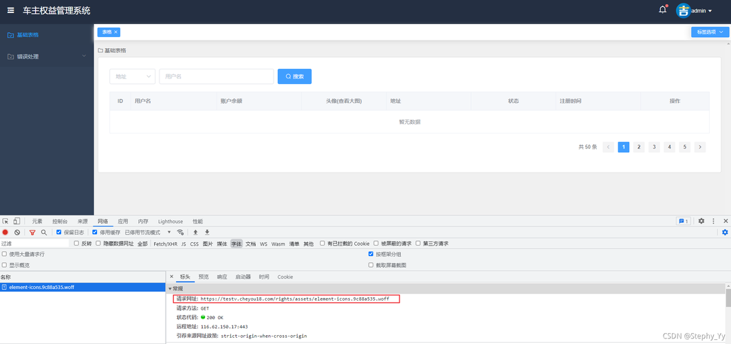vue项目页面空白但不报错产生的原因分析