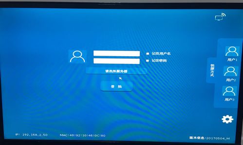 云服务器rdp软件