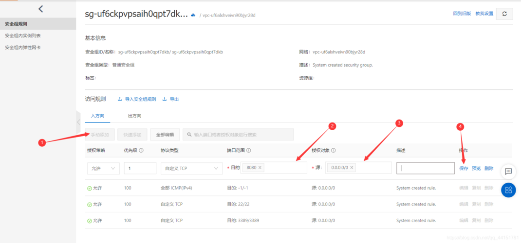 阿里云文件服务器分离