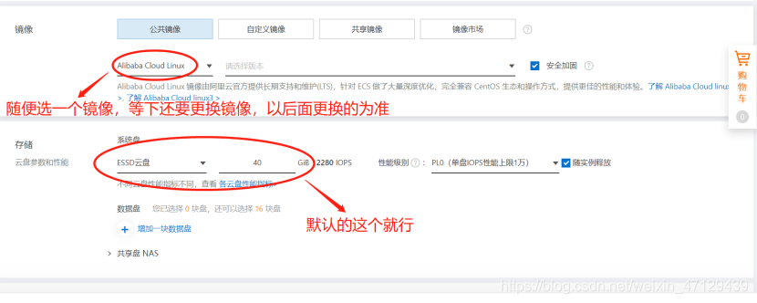 阿里云文件服务器分离
