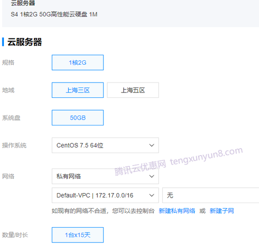 云服务器哪里可以免费