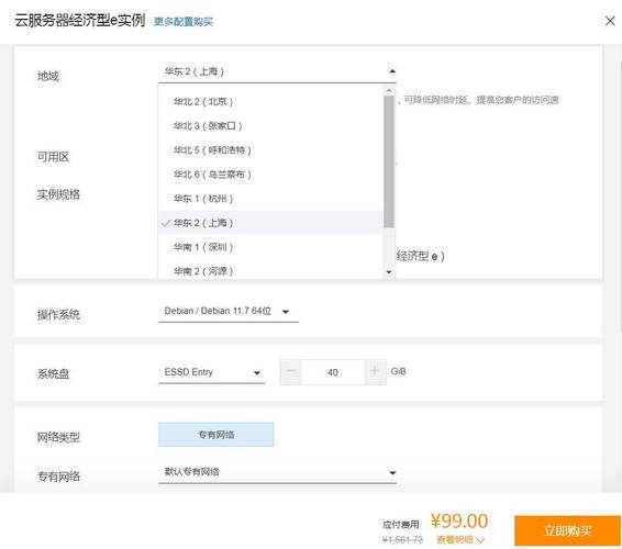 云主机前端怎么维护系统