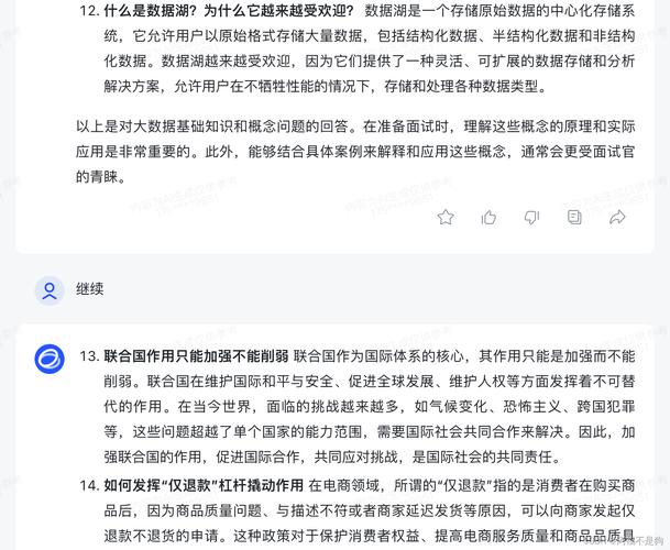 人工智能的迷惑行为：一场技术与期望的较量