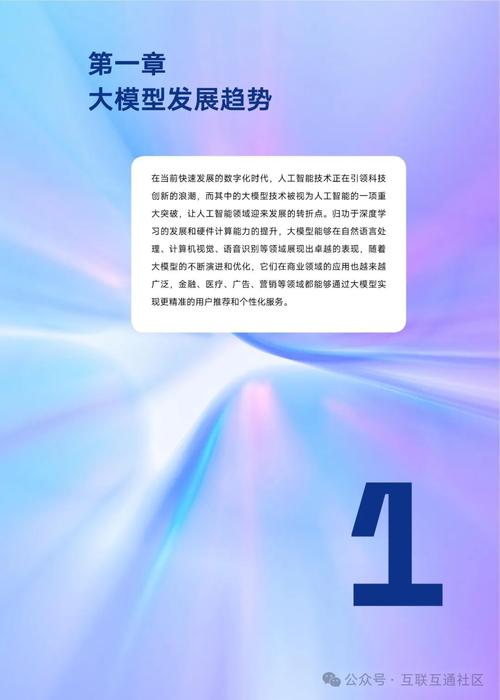 每日一看大模型新闻（2024.1.11）2024属于小模型时代？TinyLlama 小模型发布后爆火：参数轻量级，性能重量级！；广告人上手AI作图的那些痛，这个平台真懂了；文心大模型融入荣耀Magic