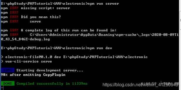 解决启动vue前端报错：npm ERR! Missing script: “serve“