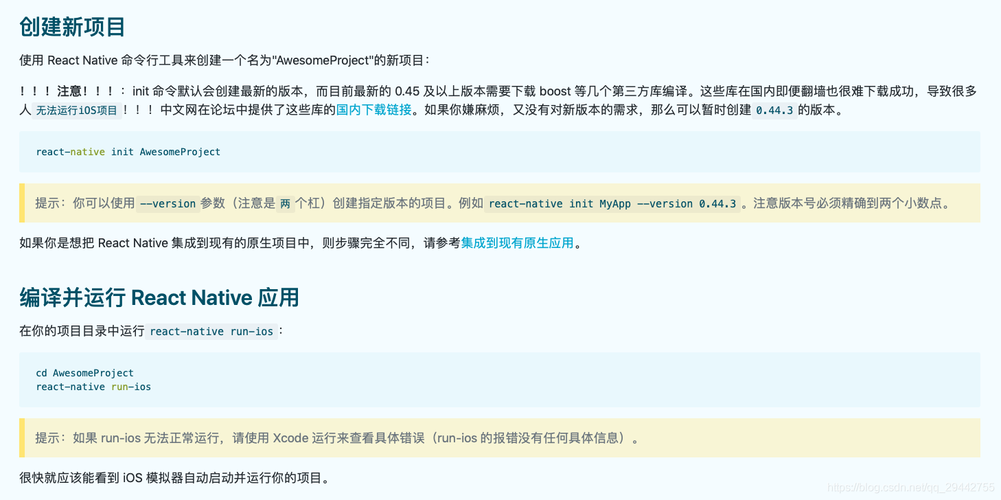 【 React 】在React 项目是如何捕获错误的?
