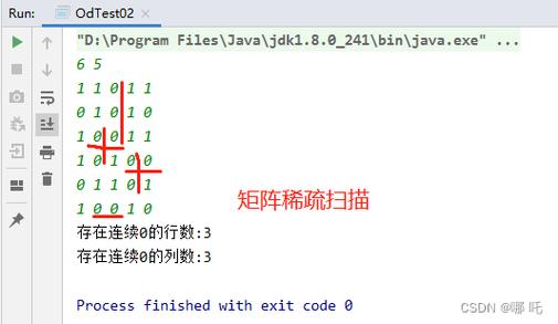 2024年华为OD机试真题-可以组成网络的服务器-Java-OD统一考试（C卷）