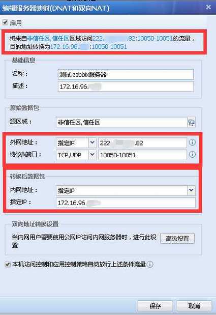 怎么使用云服务器的账号