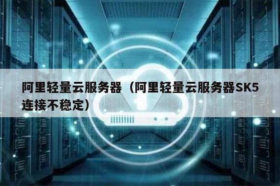 便宜NAT云服务器
