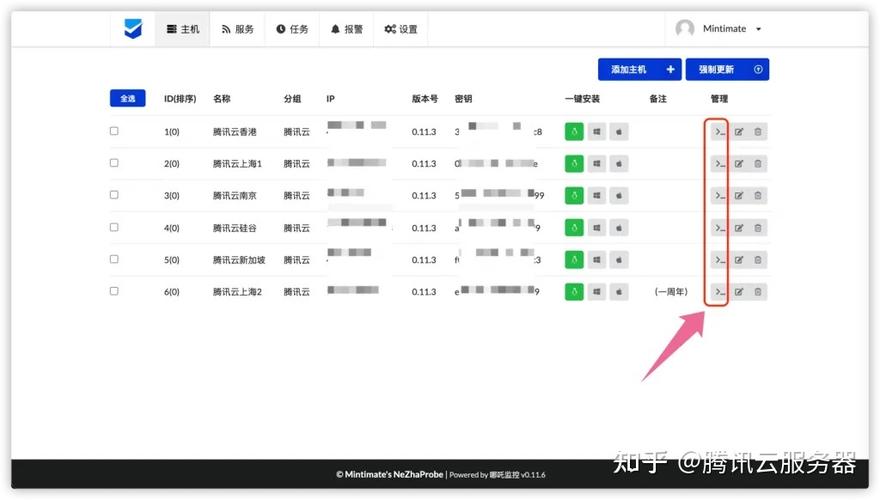 云探针怎么添加服务器位置