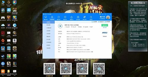 网吧游戏在云服务器配置