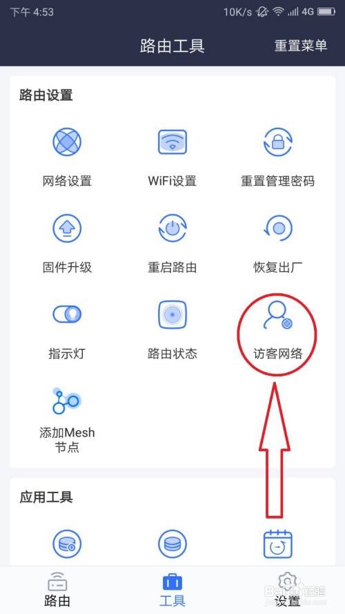 怎么开启京东云服务器功能