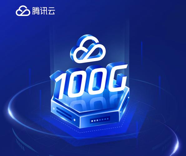 腾讯云私有服务器是什么