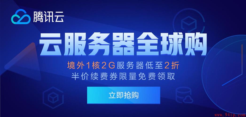 包含香港云服务器租赁哪个好的词条