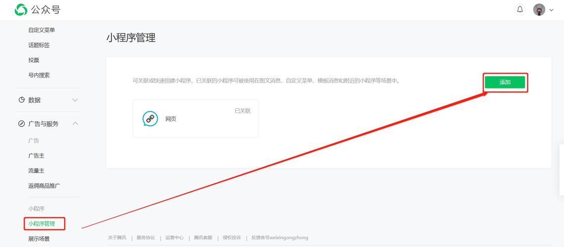 h5或uniapp或微信小程序，实现左上角返回到指定页面，侧滑左滑返回指定页面，安卓物理返回键返沪指定页面解决思路的思考
