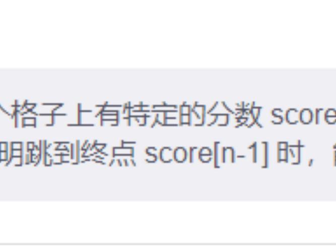 【华为OD机试真题 Python语言】457、根据IP查找城市 | 机试真题+思路参考+代码解析（C卷）