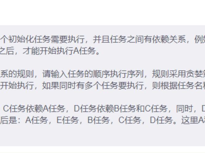 【华为OD机试真题 Python语言】457、根据IP查找城市 | 机试真题+思路参考+代码解析（C卷）