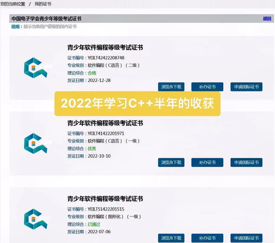 能不能绕过c去学c++?