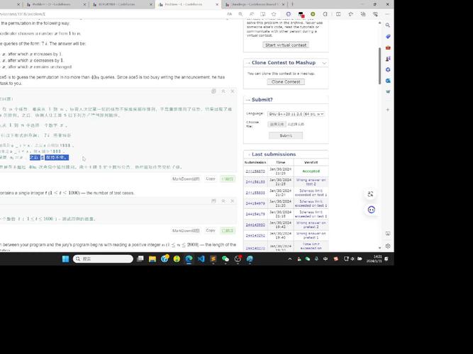 Codeforces Round 932 (Div. 2) D. Exam in MAC【正难则反+容斥原理】
