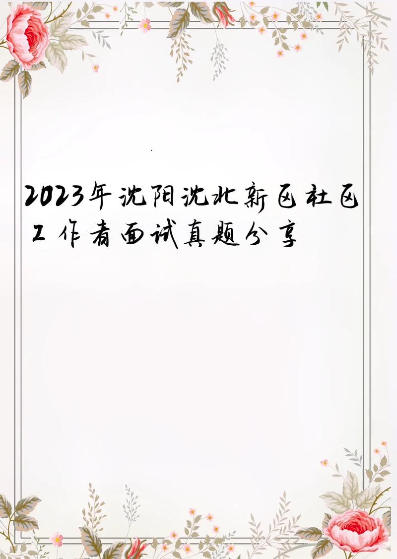 2023前端开发面试笔试题(一) 自整理题库收藏共勉(不断更新)