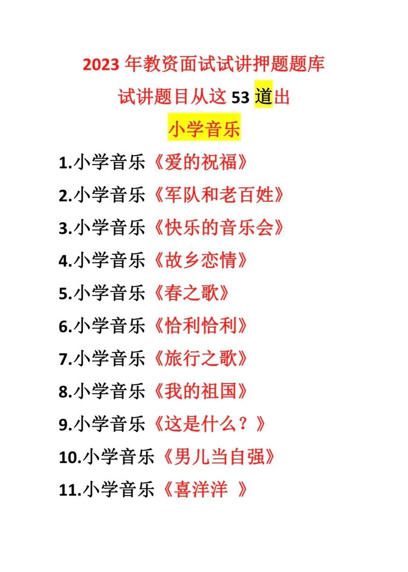 2023前端开发面试笔试题(一) 自整理题库收藏共勉(不断更新)