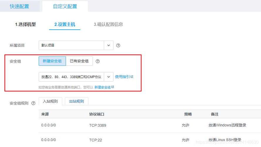 腾讯云服务器怎么提速
