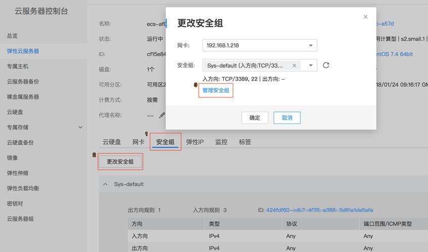 腾讯云服务器怎么提速