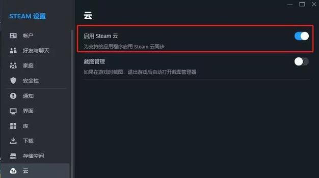 云服务器部署配置失败