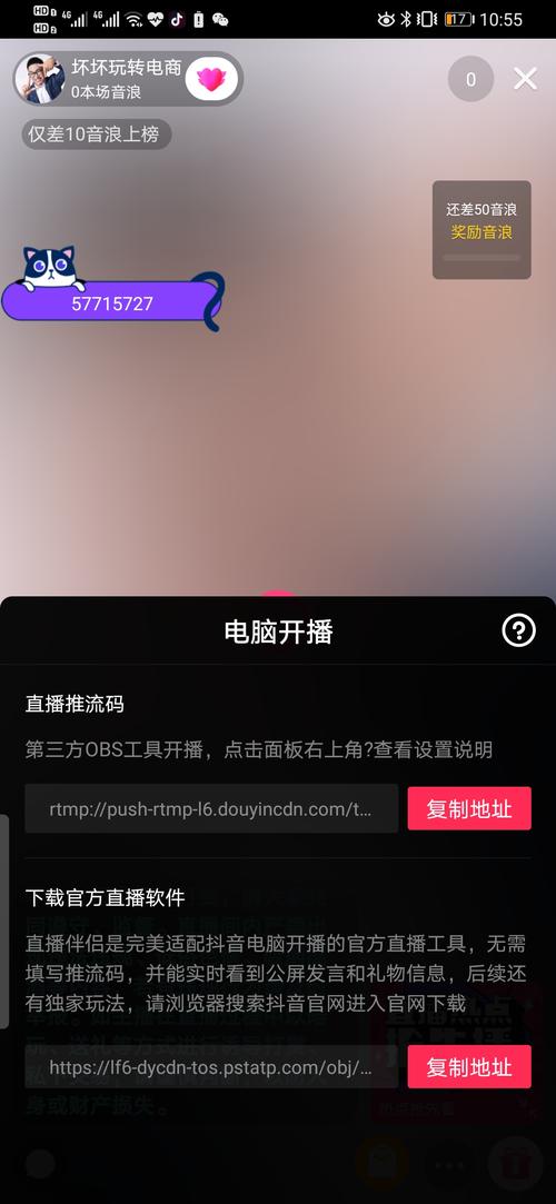云服务器上无人直播