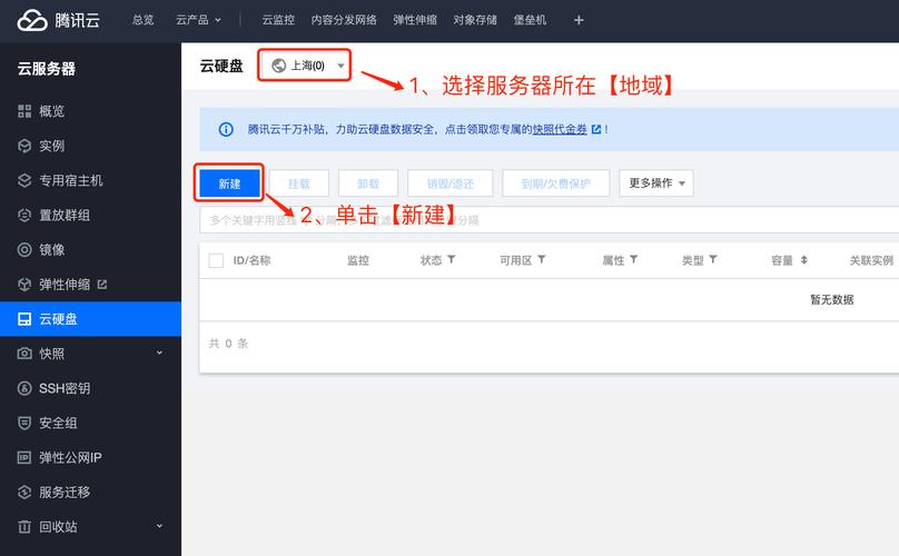 云服务器如何放歌
