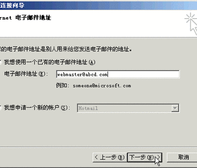 云邮邮件服务器地址