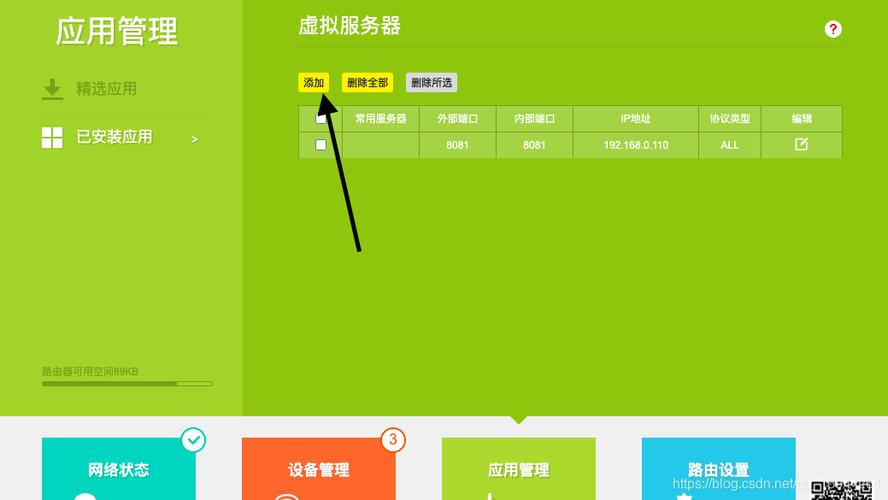 怎么自己搭建云服务器地址