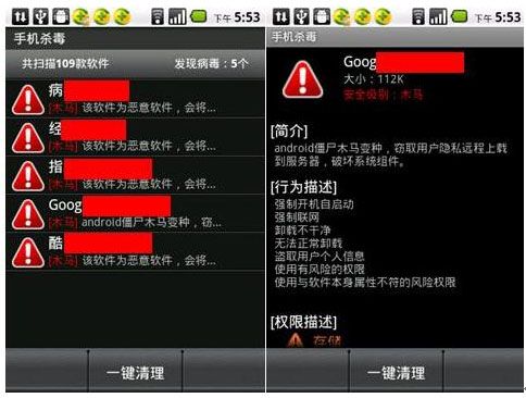 翻墙云服务器的简单介绍