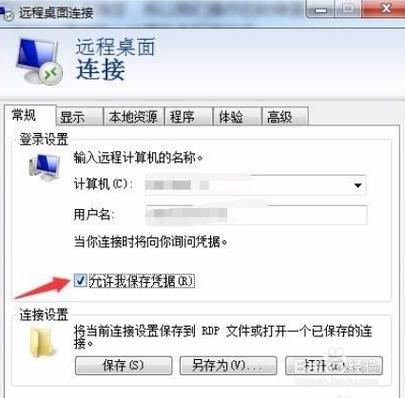 如何连接云服务器数据