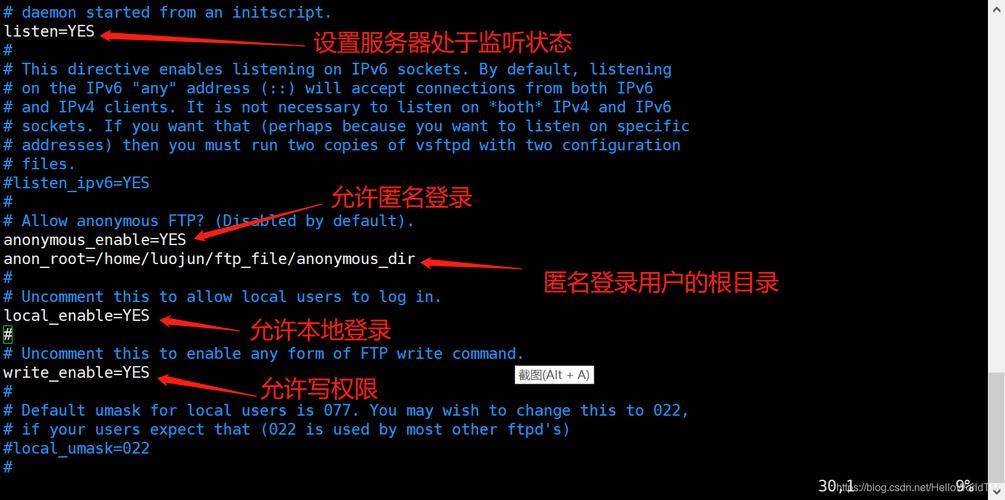 阿里云ecsftp服务器搭建