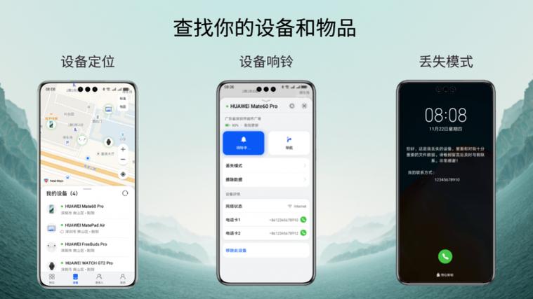 华为云服务器查找耳机