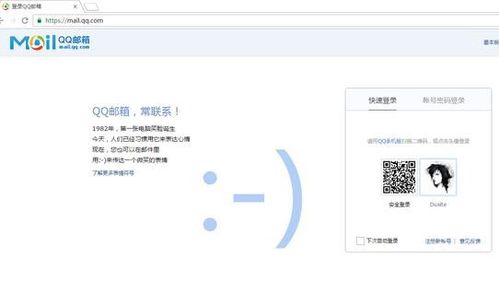 云服务器能不能登qq