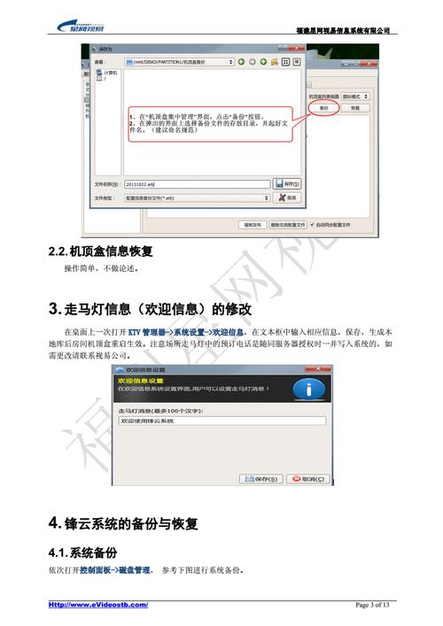 锋云服务器加歌教程