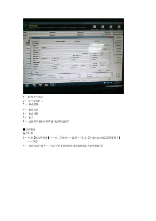 锋云服务器加歌教程