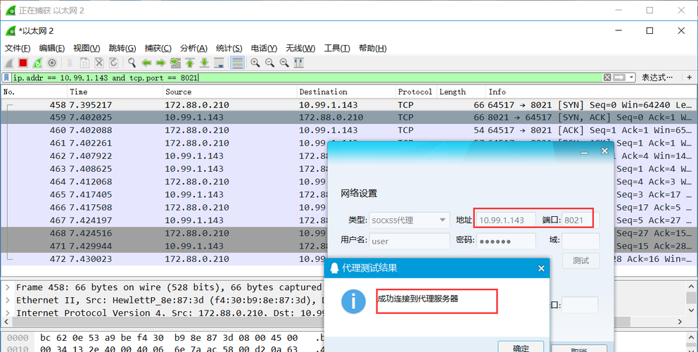 socks5云服务器搭建