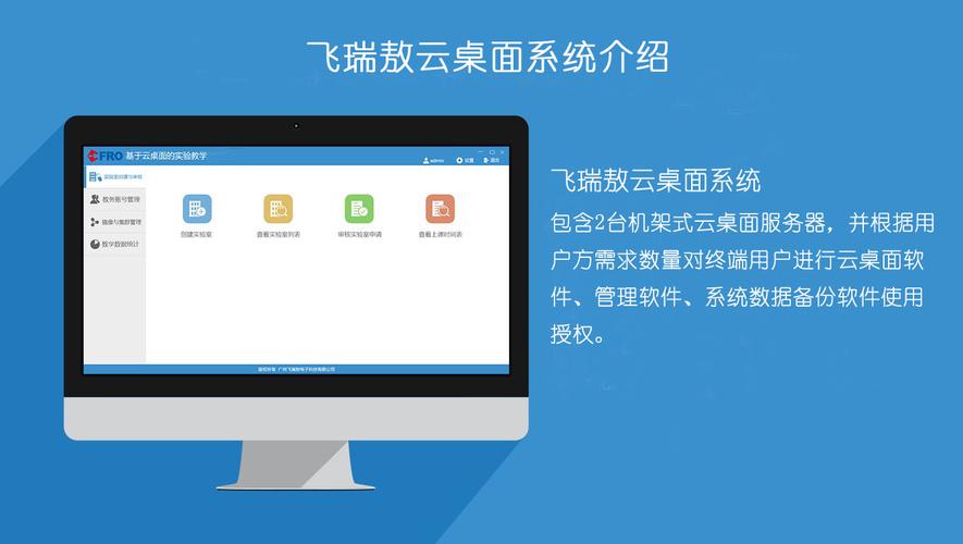 云桌面签字服务器是啥