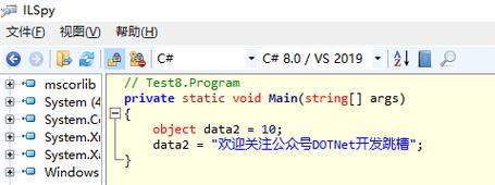 C#面：简述 var 和 dynamic