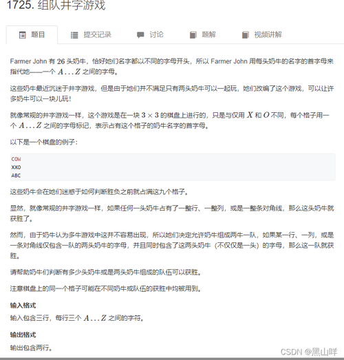 3月16日ACwing每日一题