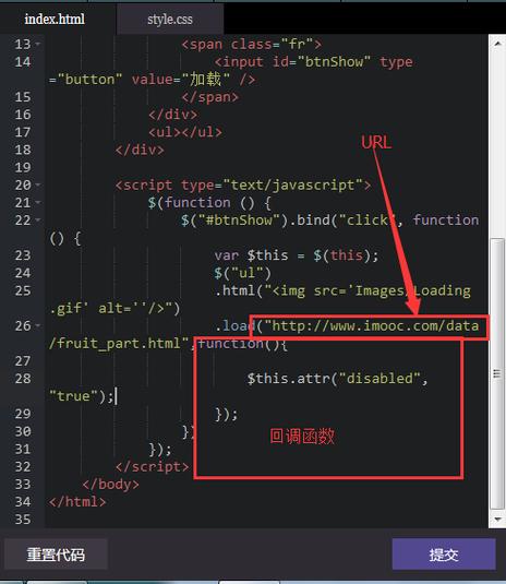JS中的 回调函数(callback)