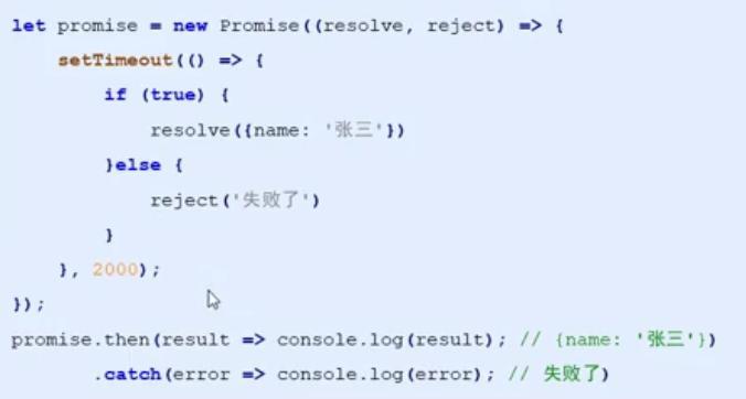 JS中的 回调函数(callback)