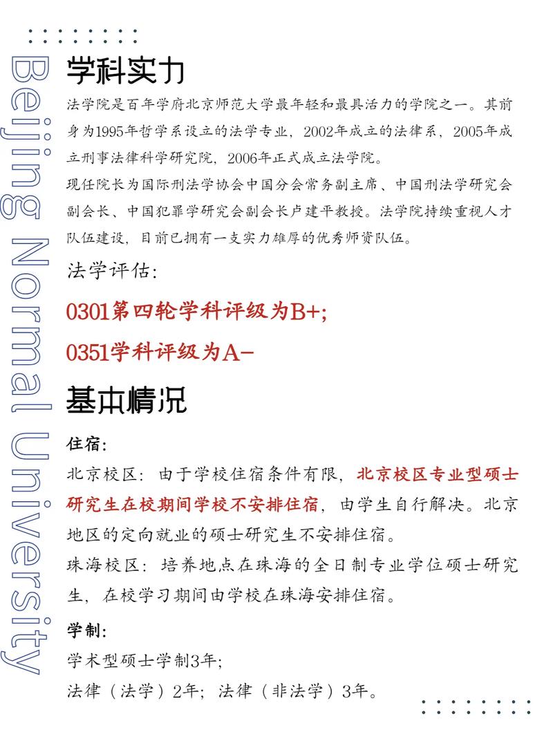 3716. 命名法 北京师范大学考研机试题 模拟思想