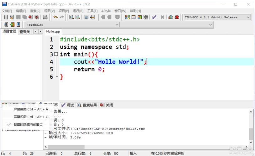 华为OD机试 - 分月饼(Java & JS & Python & C & C++)